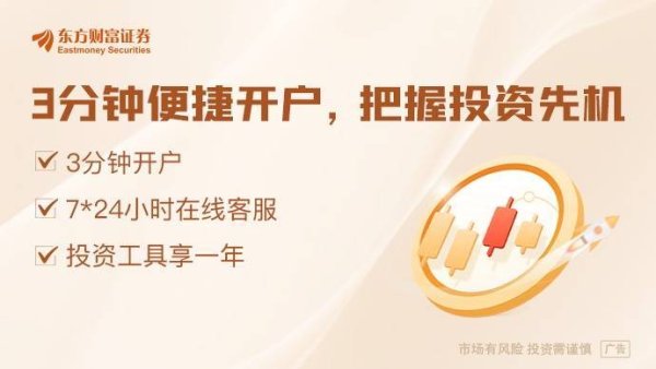 天创网 央行行长潘功胜在美谈关税问题