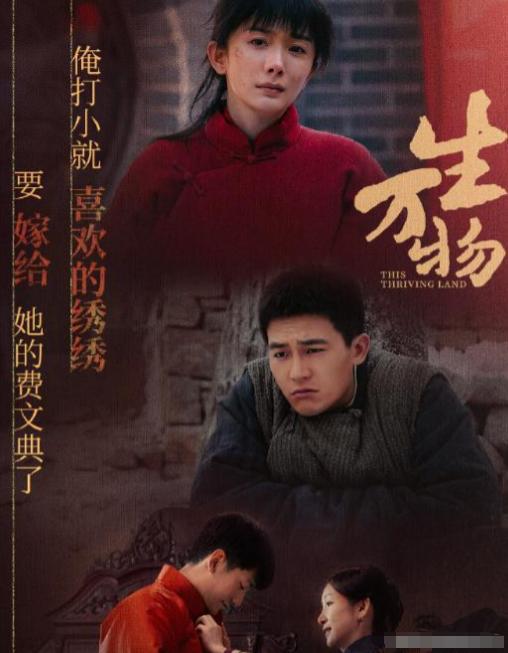 优速配资 才播5集，收视率全国第一！终于有一部让我彻夜狂追的年代大剧了